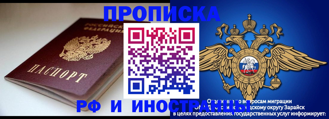 регистрация для школы в Брянске